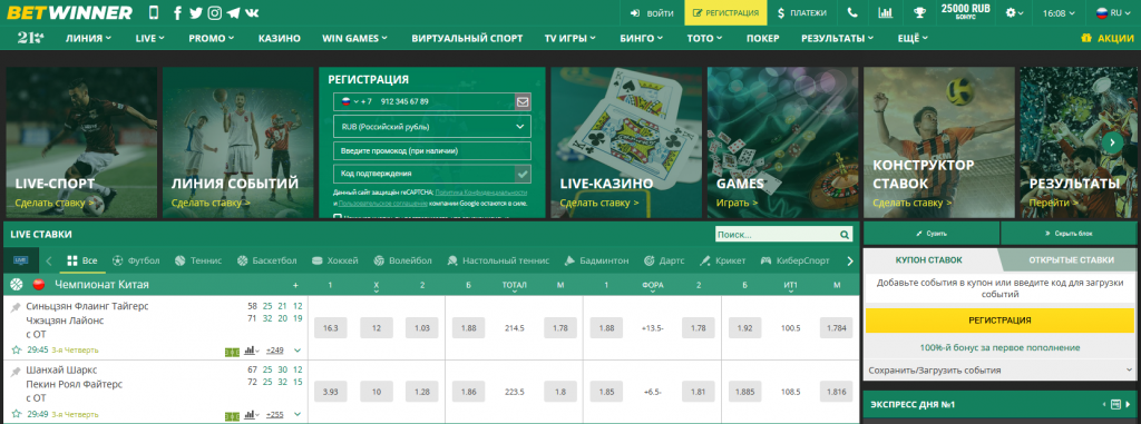 Betwinner Türkiye Online Bahis Dünyasında Yeni Bir Deneyim Betwinner Türkiye Online Bahis Dünyasında Yeni Bir Deneyim